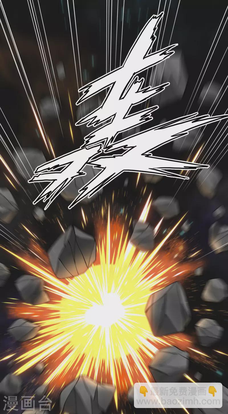 第21话 血脉确认-第22话