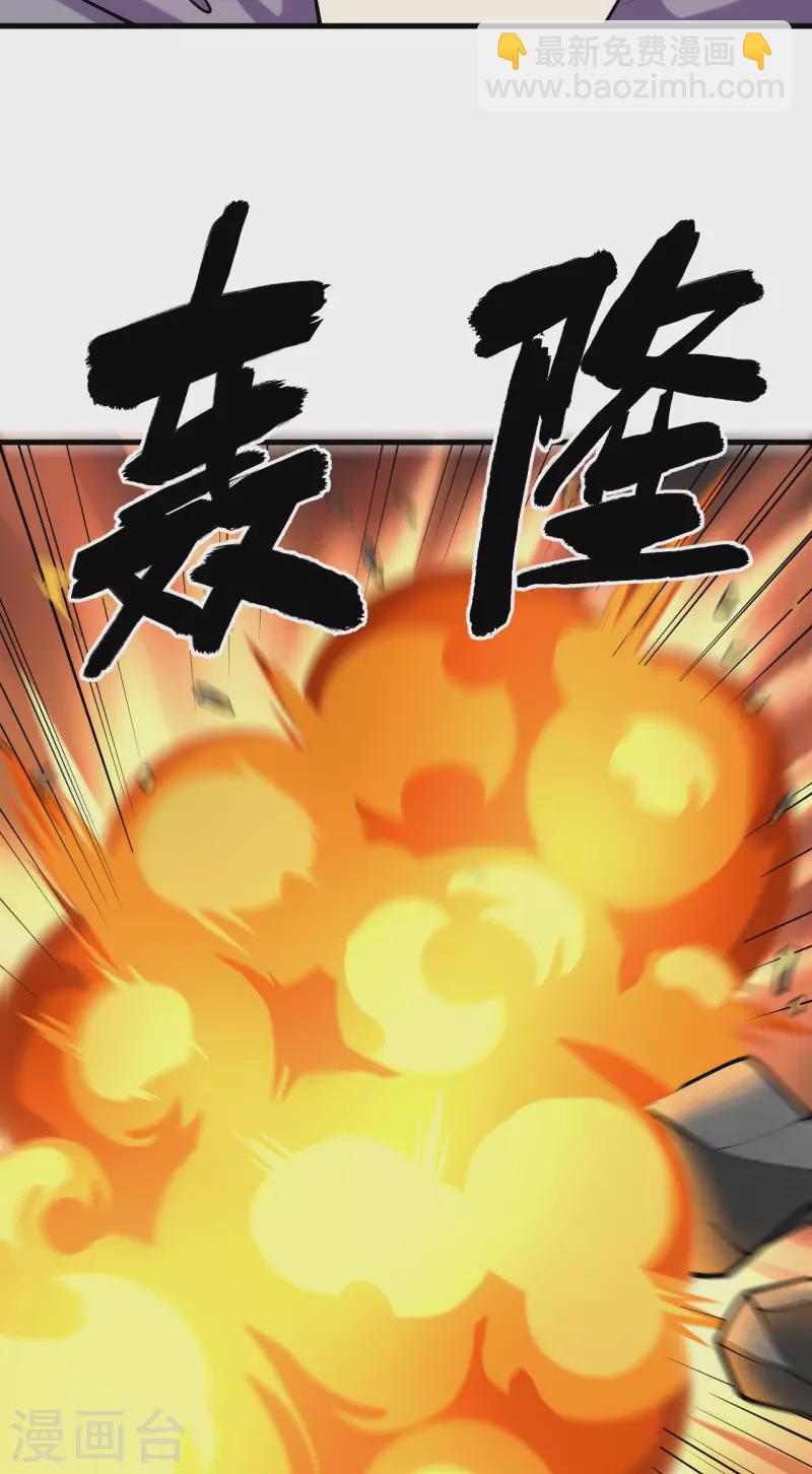 第21话 血脉确认-第22话