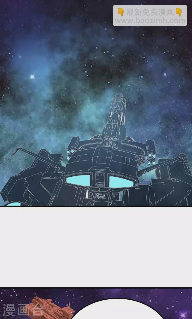 第23话 牙星盗团！(1/2)-第24话