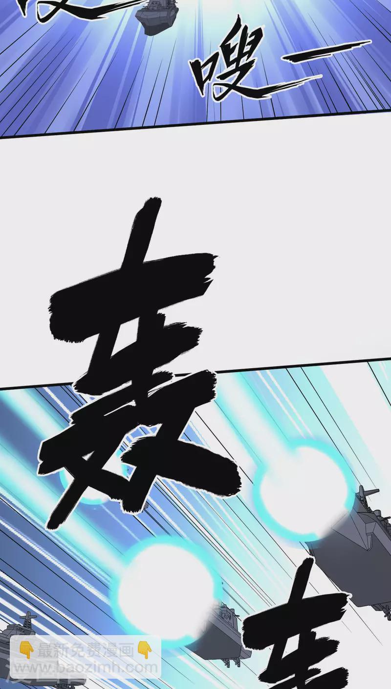 第23话 牙星盗团！(1/2)-第24话