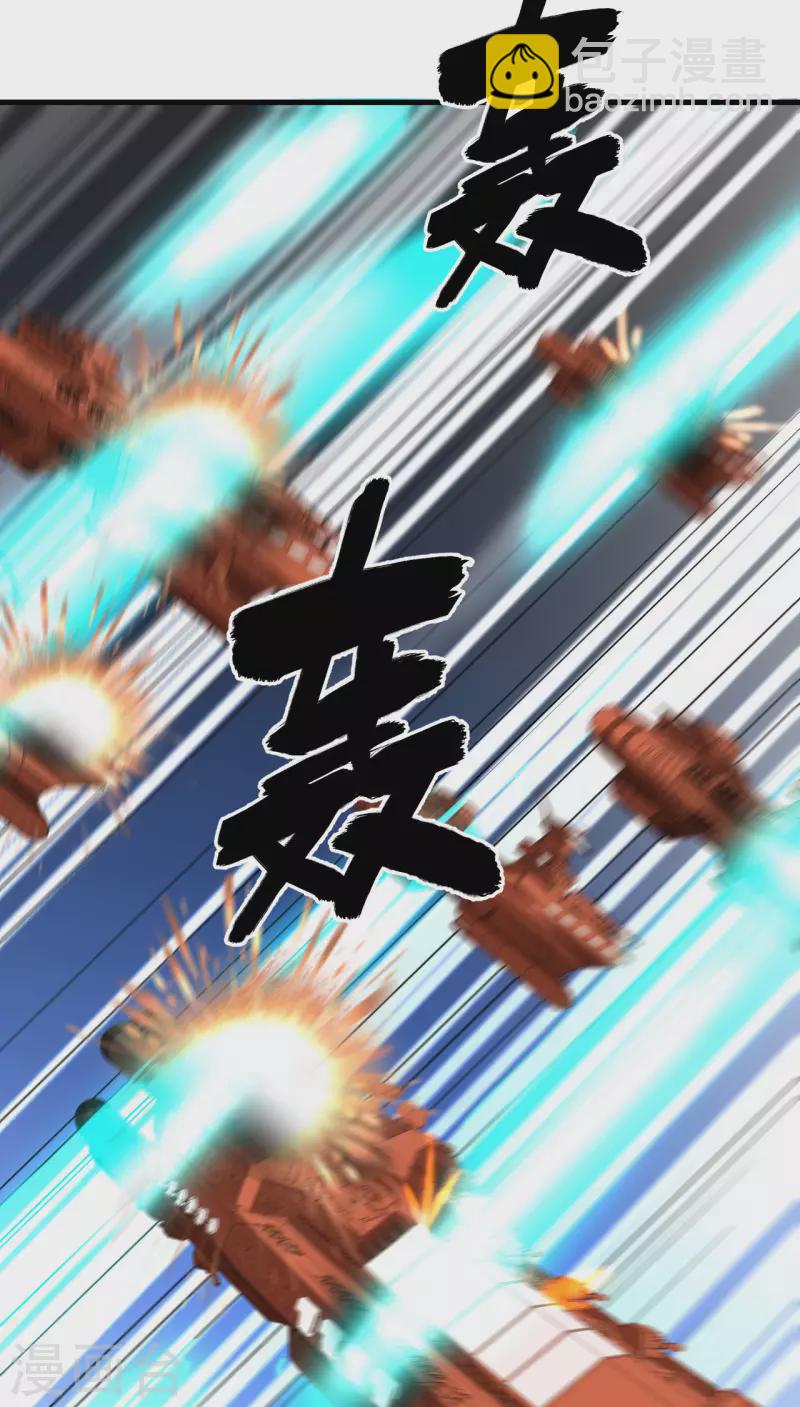 第23话 牙星盗团！(1/2)-第24话