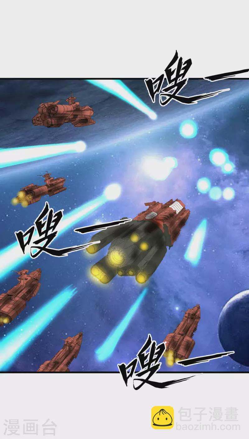 第23话 牙星盗团！(1/2)-第24话