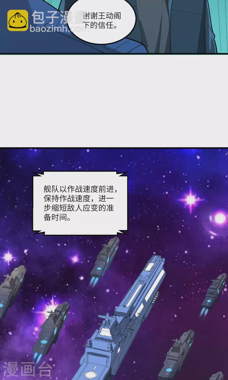 第23话 牙星盗团！(1/2)-第24话