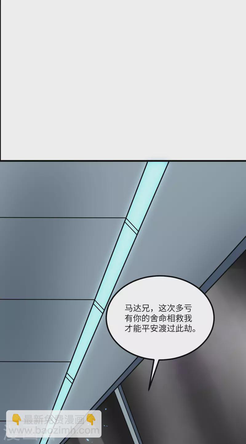 第25话 新的起点(1/2)-第26话