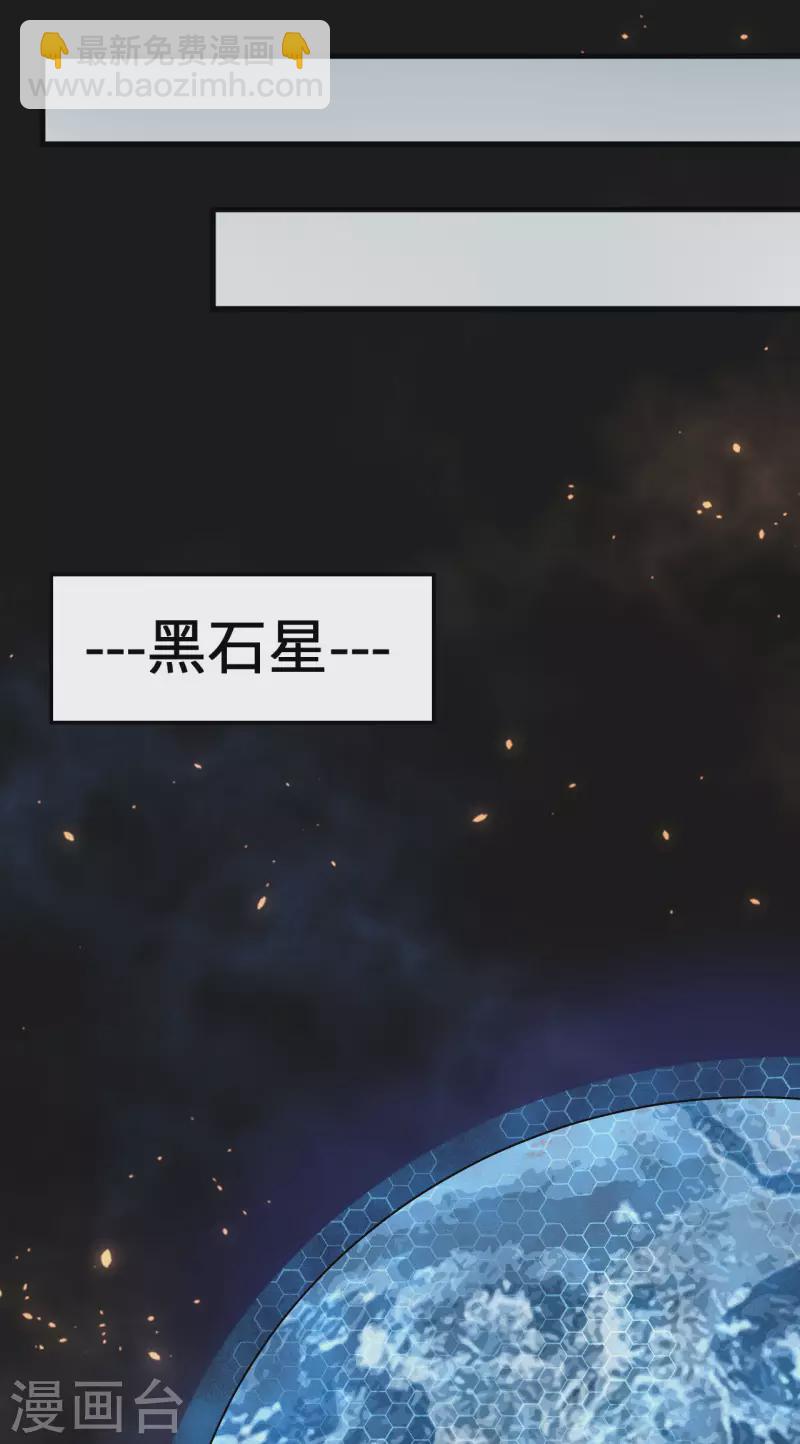 第25话 新的起点(1/2)-第26话