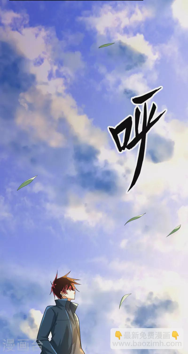 第25话 新的起点(1/2)-第26话