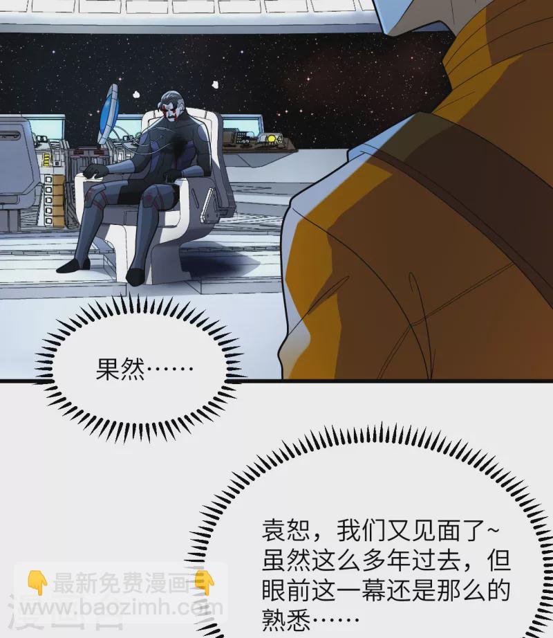 第3话 扭转命运的时刻(1/2)-第4话