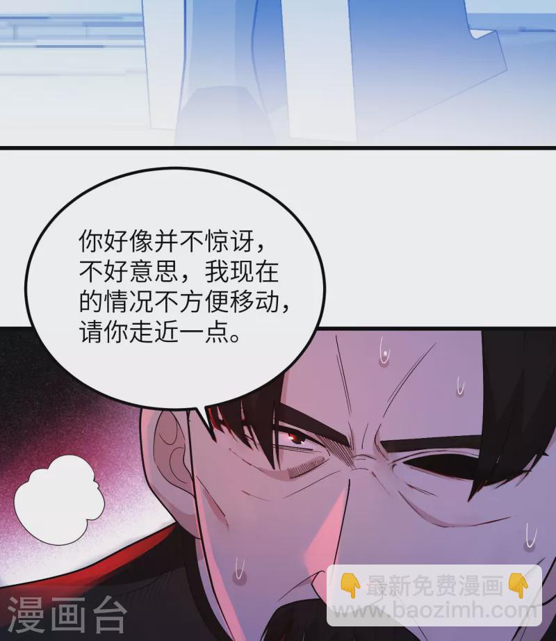 第3话 扭转命运的时刻(1/2)-第4话