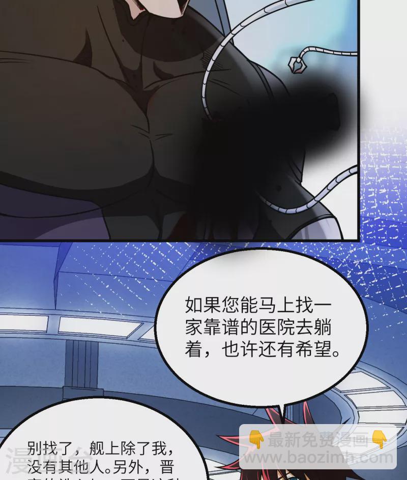 第3话 扭转命运的时刻(1/2)-第4话