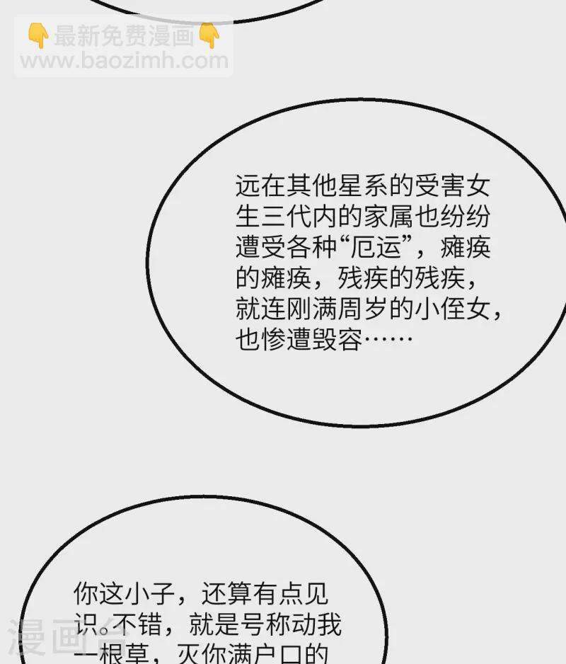 第3话 扭转命运的时刻(1/2)-第4话