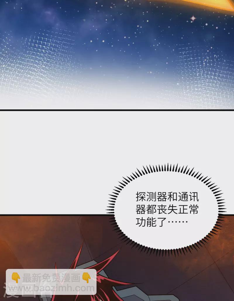 第3话 扭转命运的时刻(1/2)-第4话