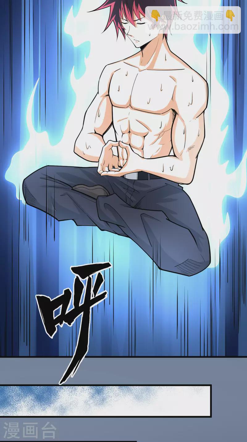 第30话 火种网络(1/2)-第32话