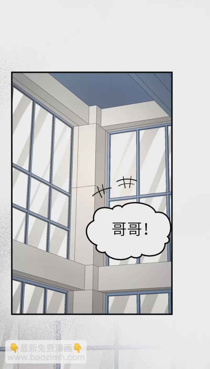 第30话 火种网络(1/2)-第32话
