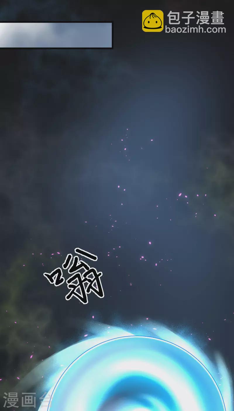 第30话 火种网络(1/2)-第32话