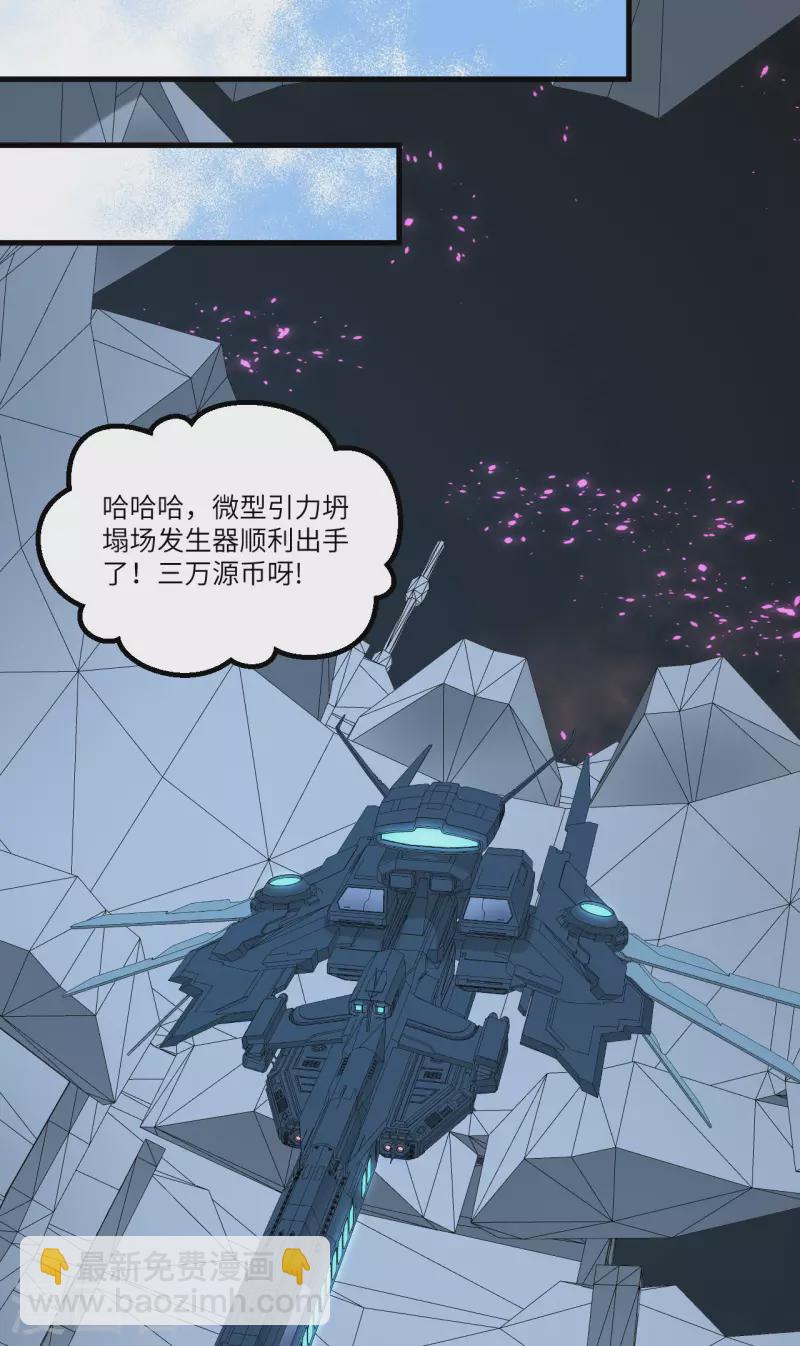 第30话 火种网络(1/2)-第32话