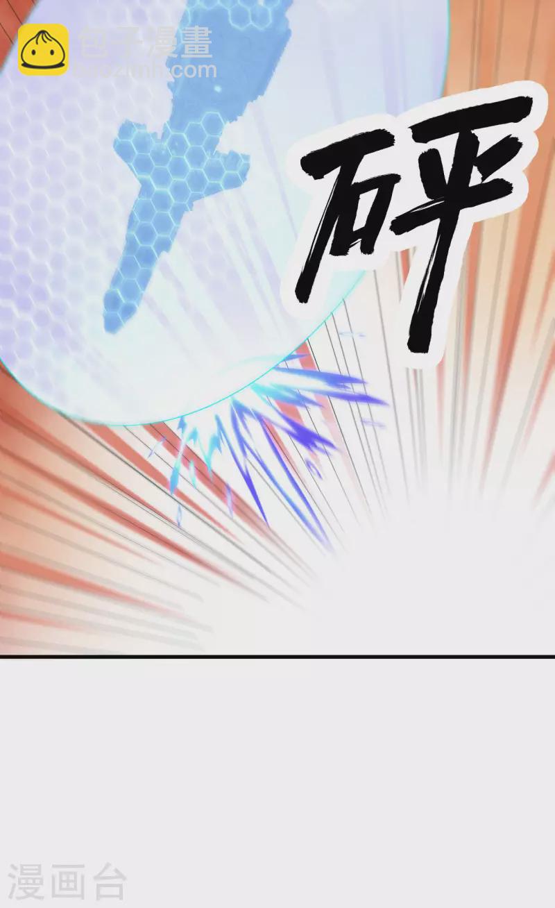 第34话 大局已定(1/2)-第36话