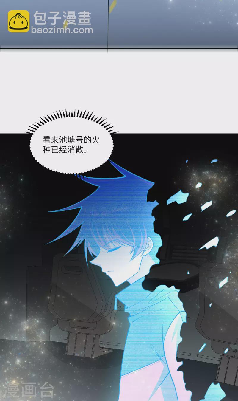 第40话 幽鹏号(1/2)-第42话