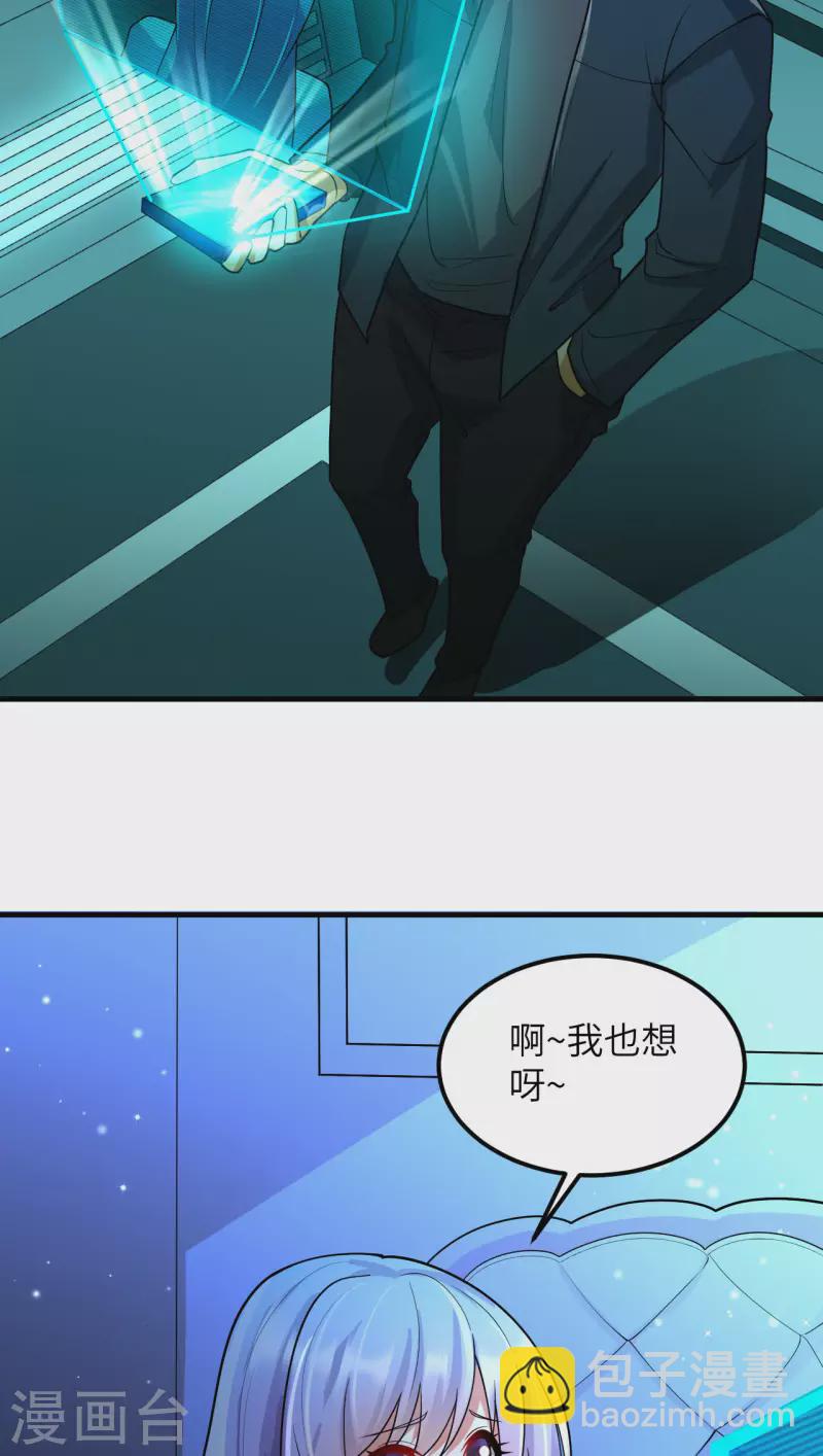 第42话 返航-第44话