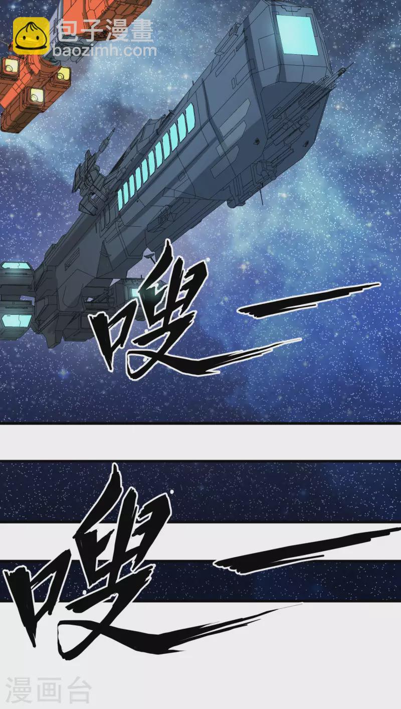 第42话 返航-第44话