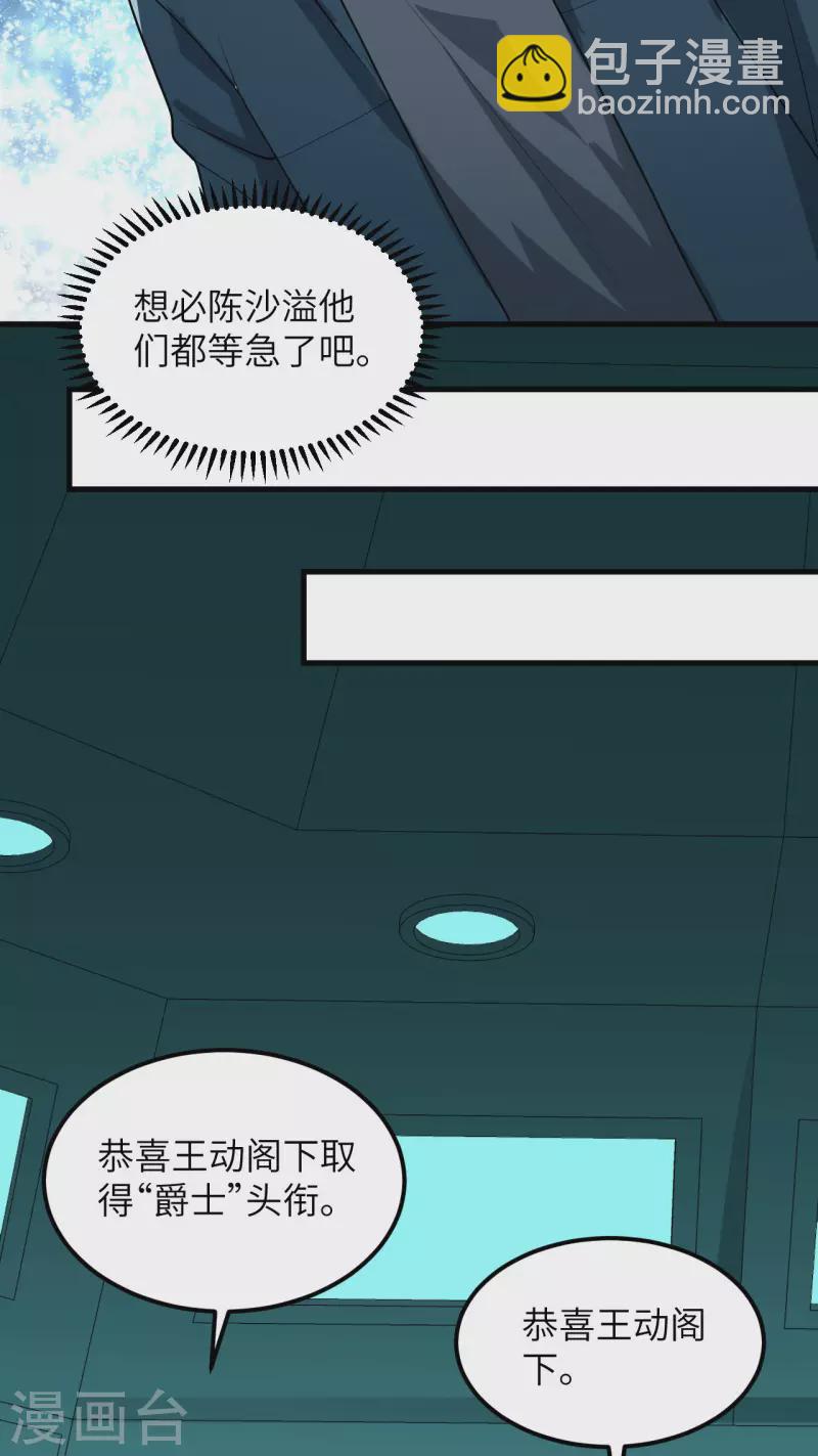 第42话 返航-第44话