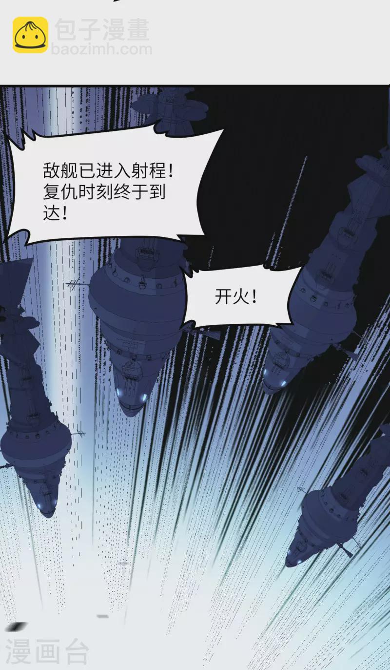 第44话 钓鱼-第46话