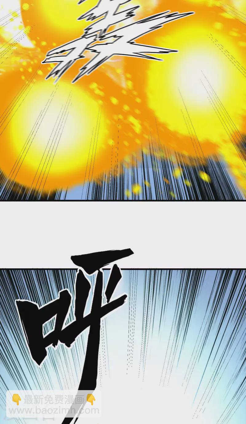 第44话 钓鱼-第46话