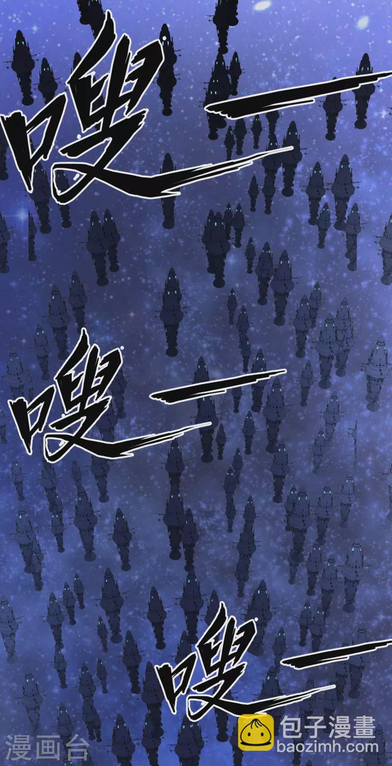 第44话 钓鱼-第46话
