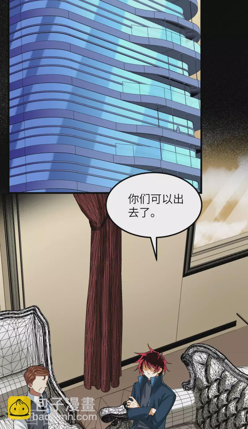 第46话 真正的目的-第48话