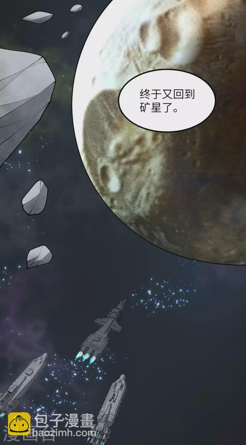 第46话 真正的目的-第48话