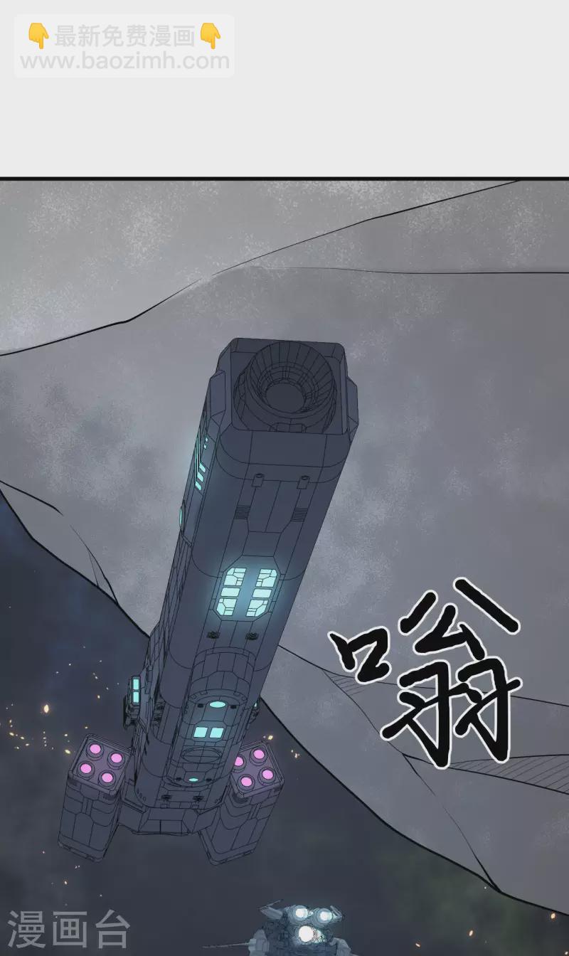 第46话 真正的目的-第48话