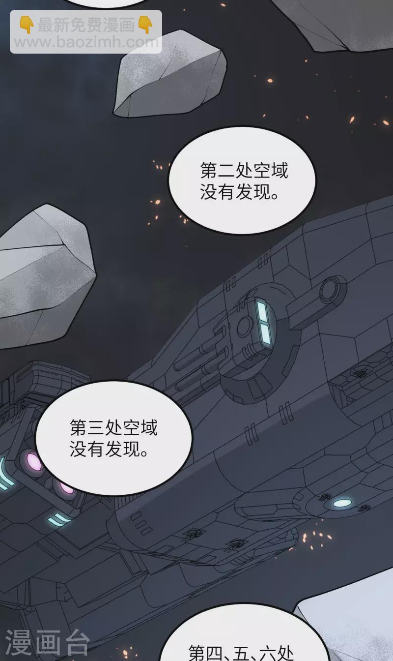 第46话 真正的目的-第48话