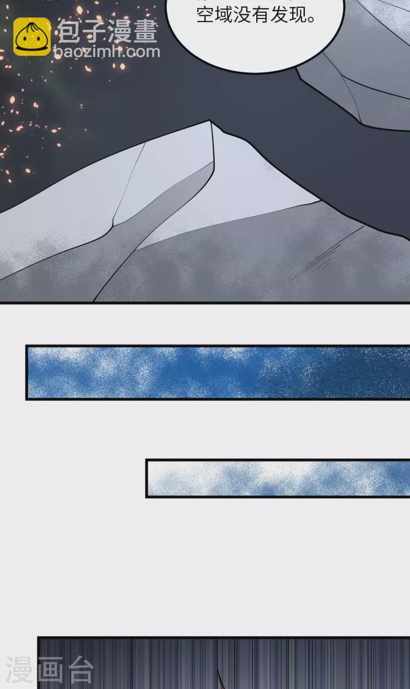 第46话 真正的目的-第48话
