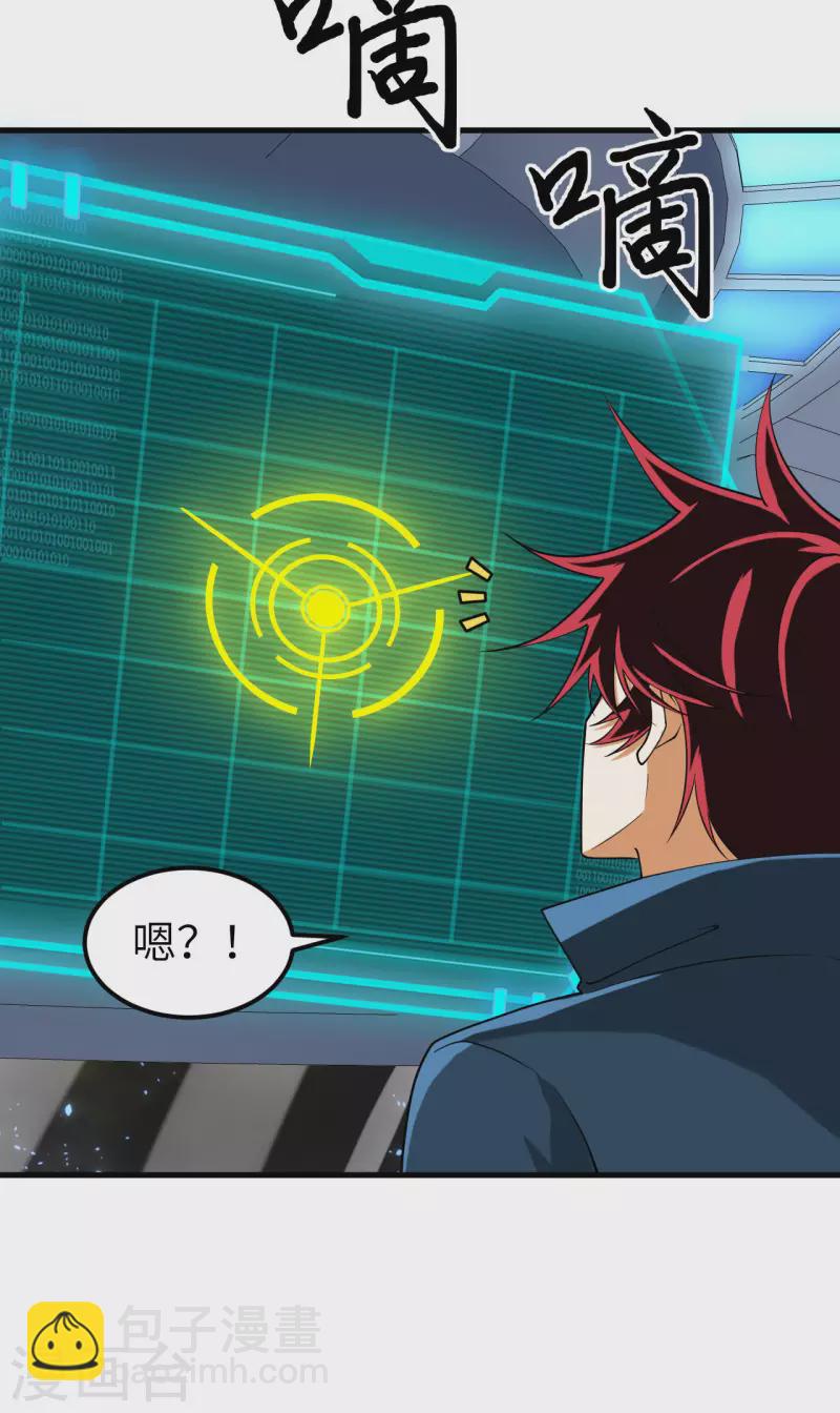 第46话 真正的目的-第48话