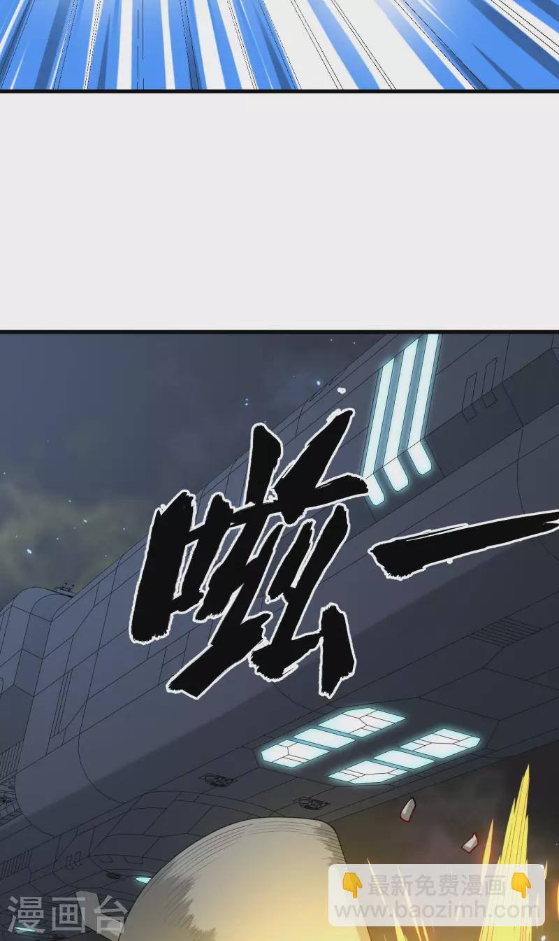 第46话 真正的目的-第48话