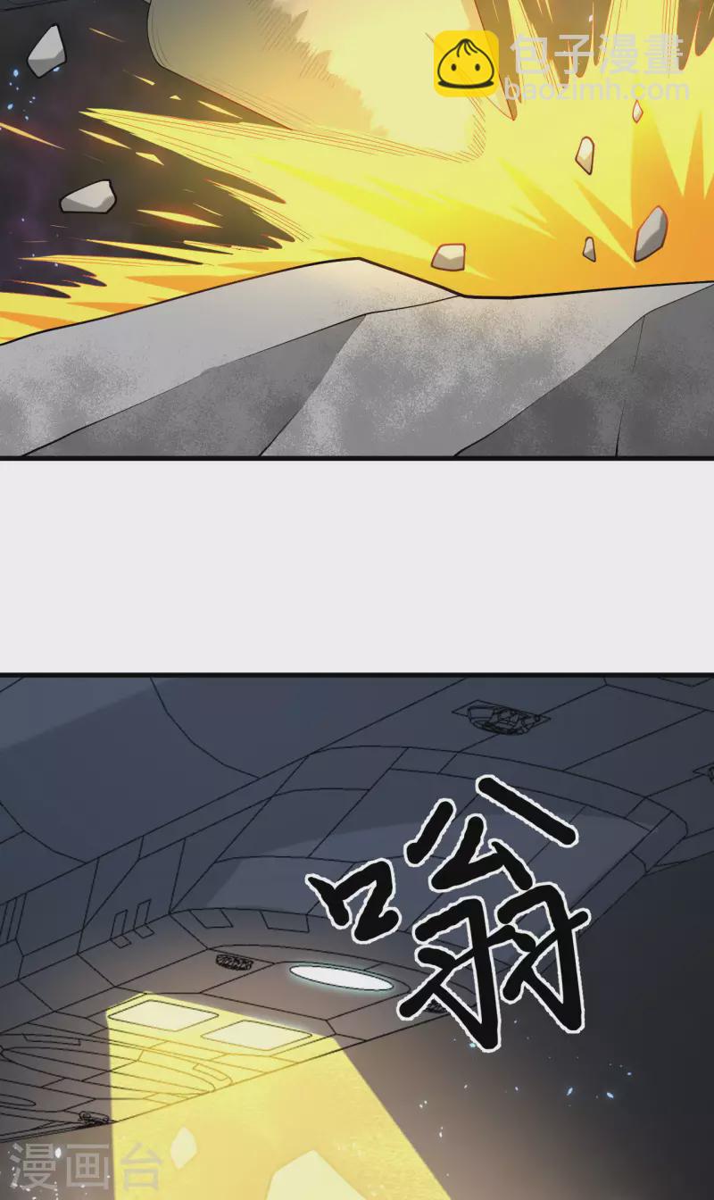 第46话 真正的目的-第48话