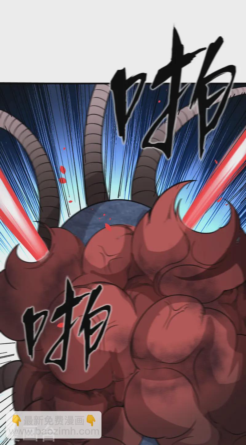 第48话 四级文明之战-第50话