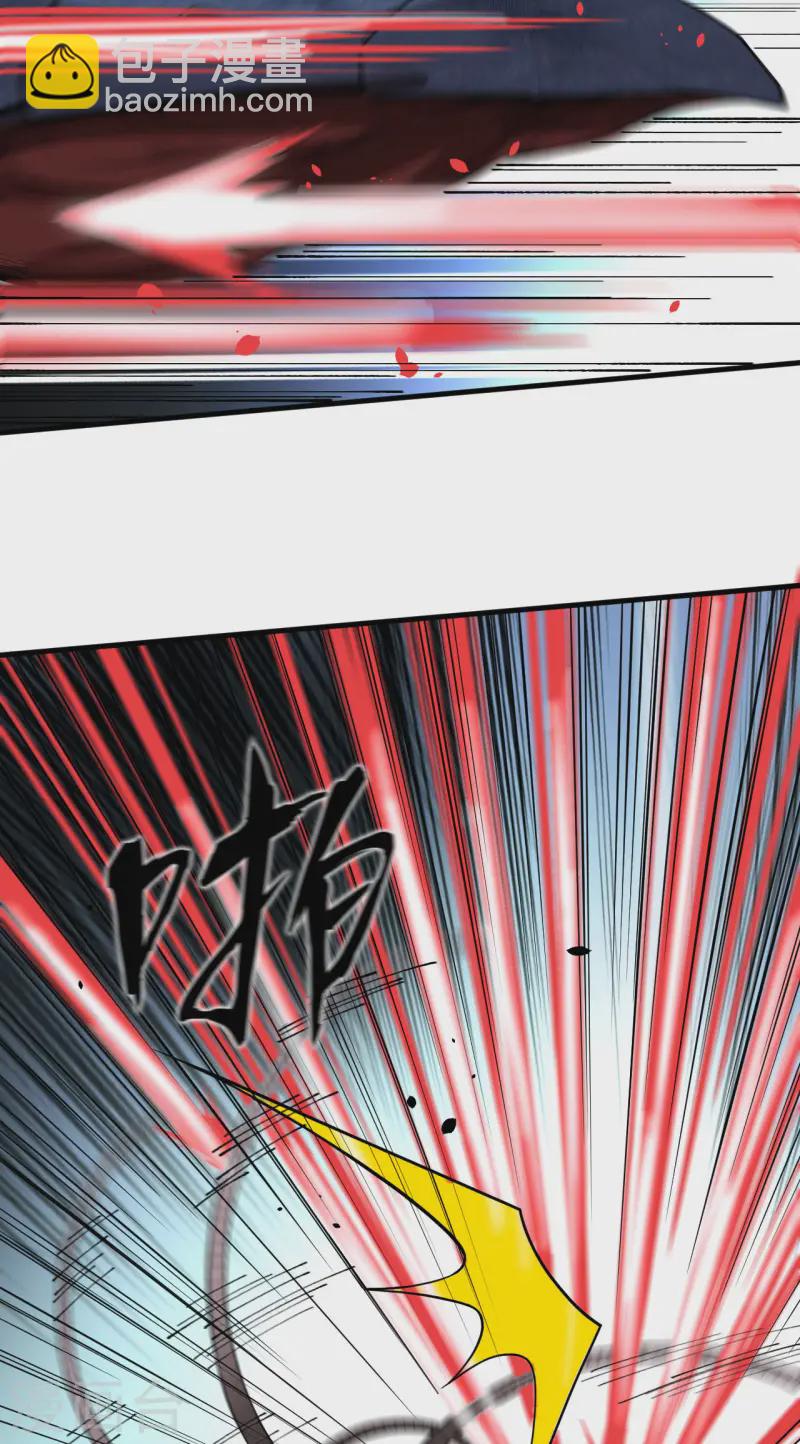 第48话 四级文明之战-第50话