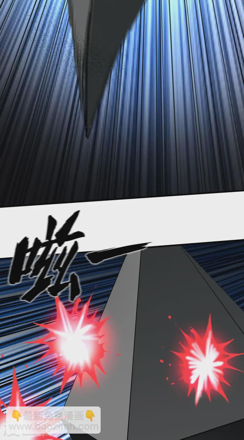 第48话 四级文明之战-第50话