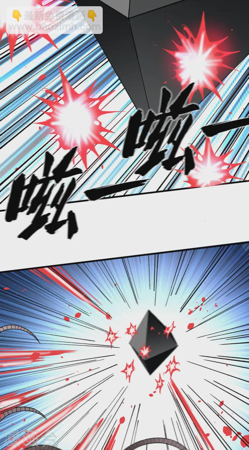 第48话 四级文明之战-第50话