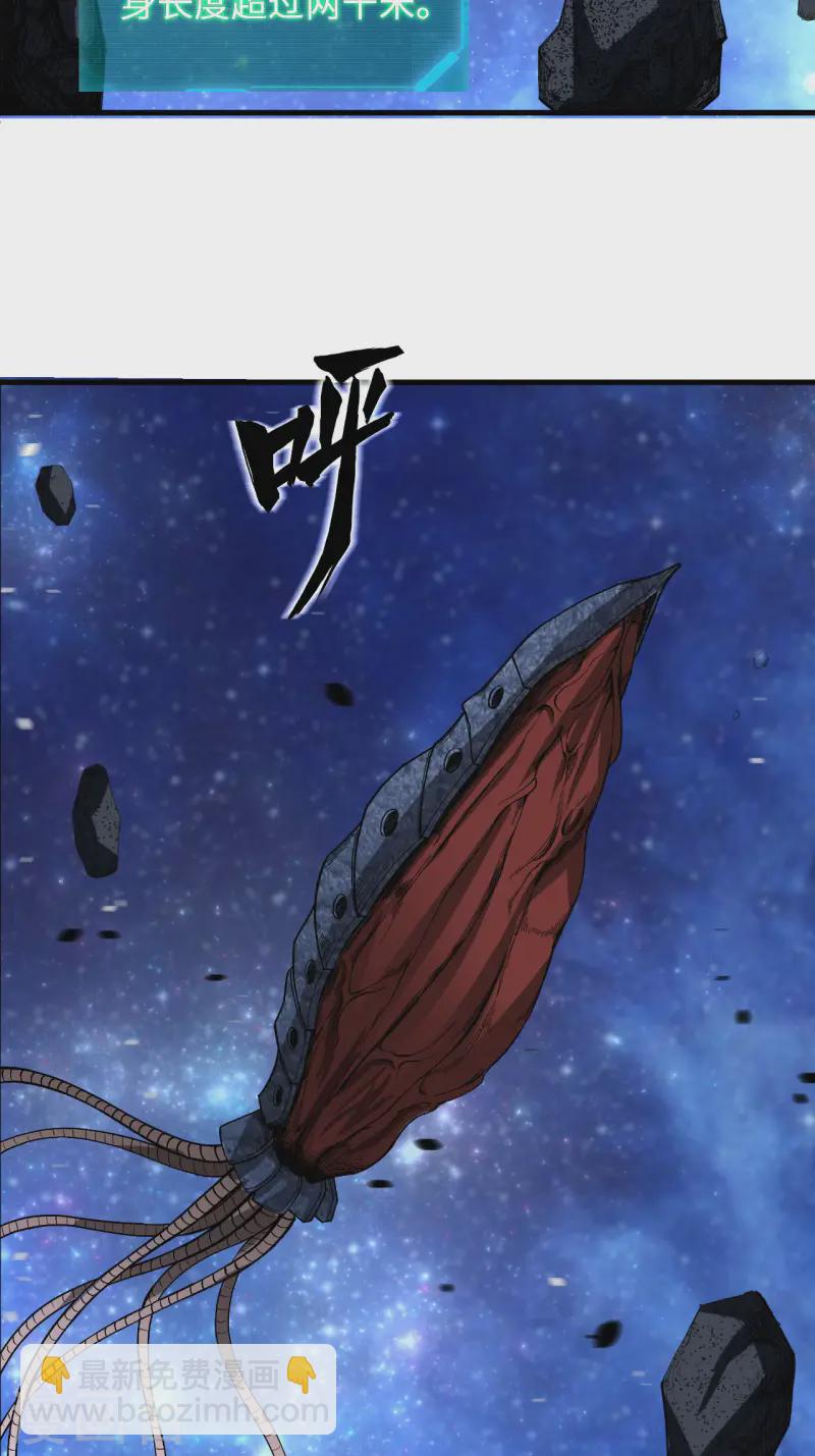 第48话 四级文明之战-第50话