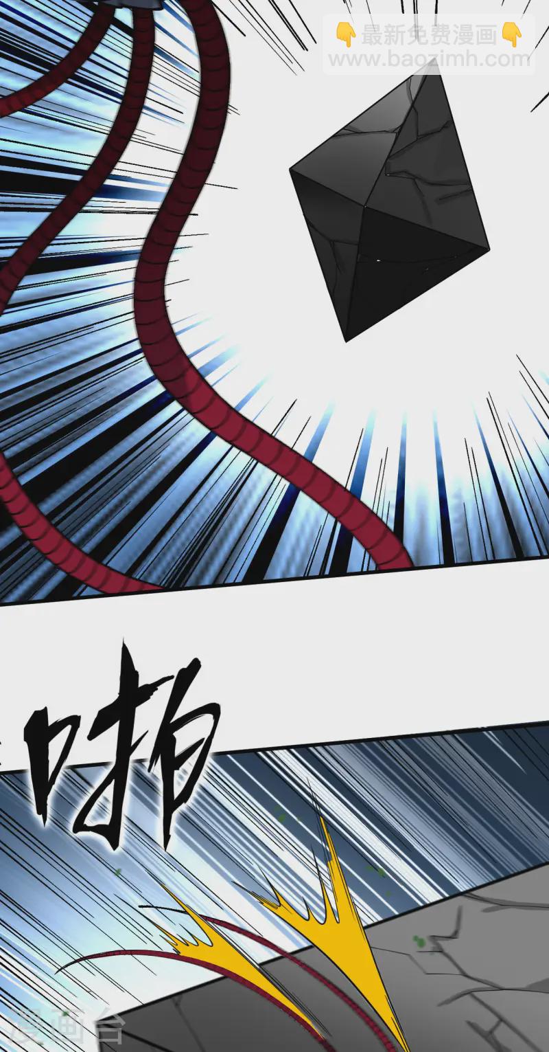 第48话 四级文明之战-第50话