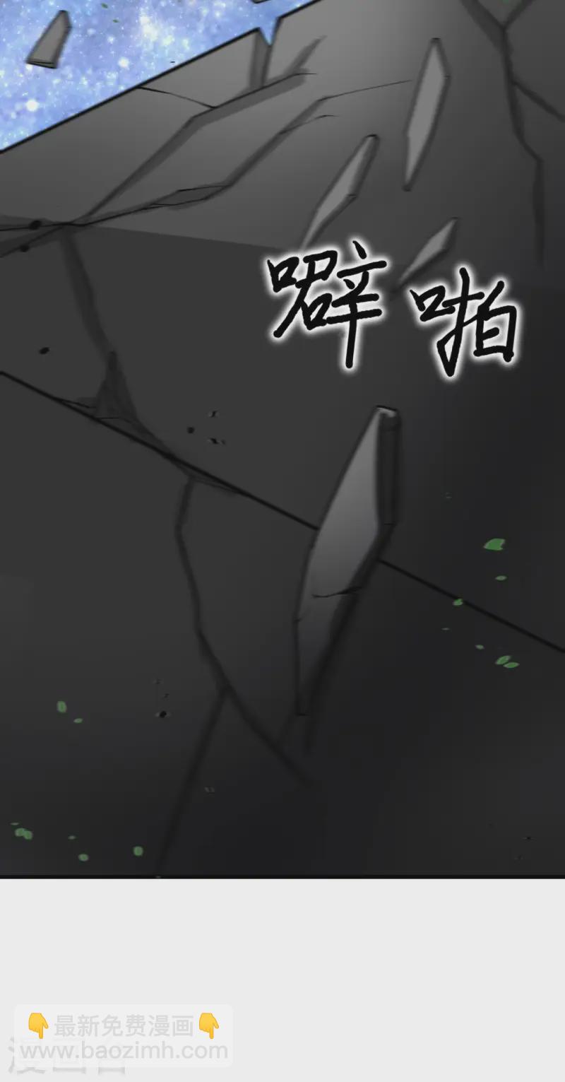 第48话 四级文明之战-第50话