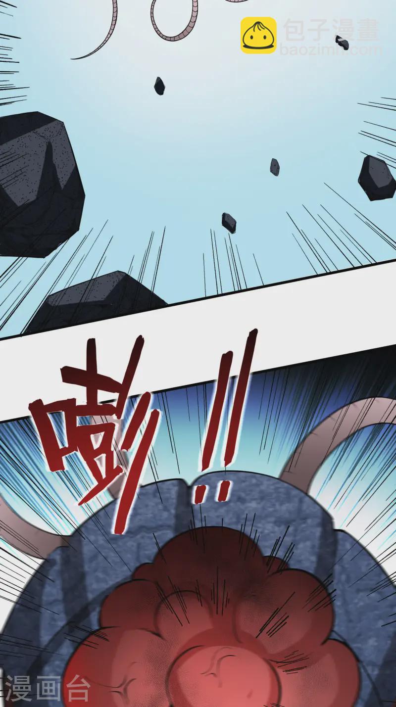 第48话 四级文明之战-第50话