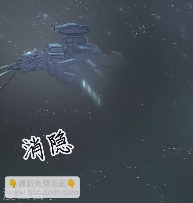 第5话 就这！菜鸡！(1/2)-第6话