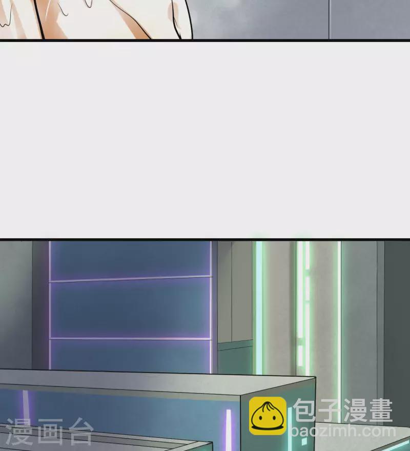 第5话 就这！菜鸡！(1/2)-第6话