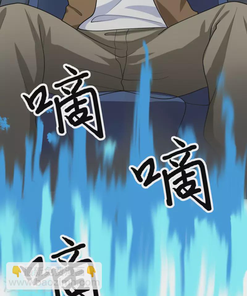 第5话 就这！菜鸡！(1/2)-第6话