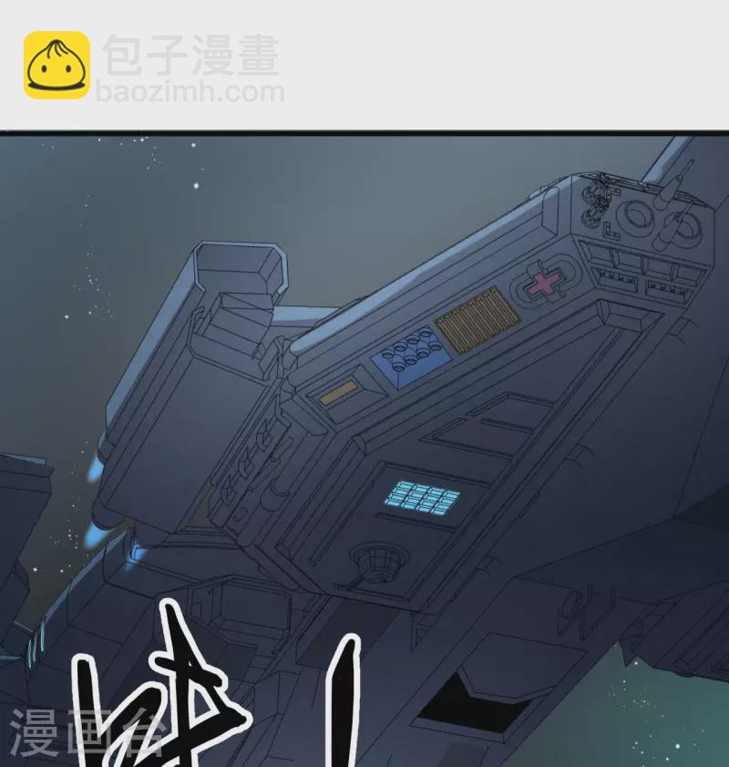 第5话 就这！菜鸡！(1/2)-第6话