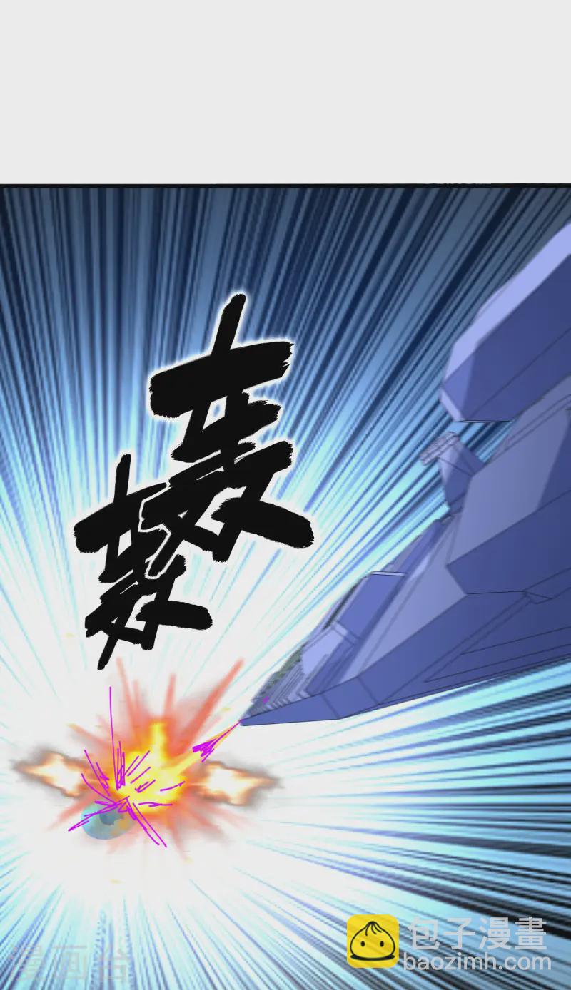 第50话 接舷战-第52话