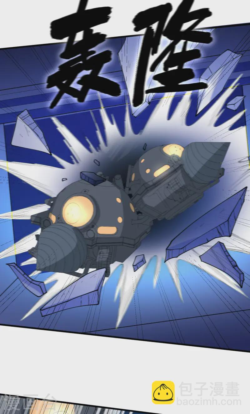 第50话 接舷战-第52话