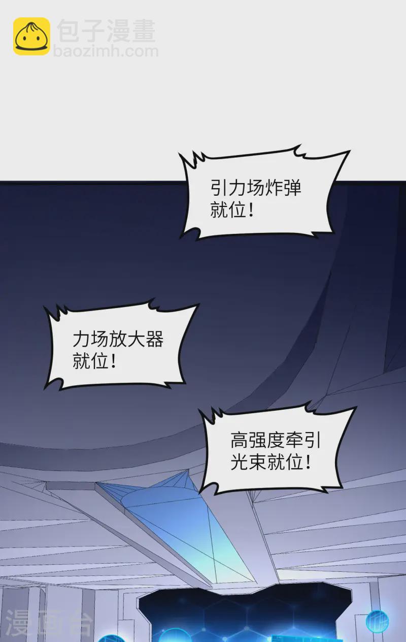 第52话 伦巴文明的决定-第54话
